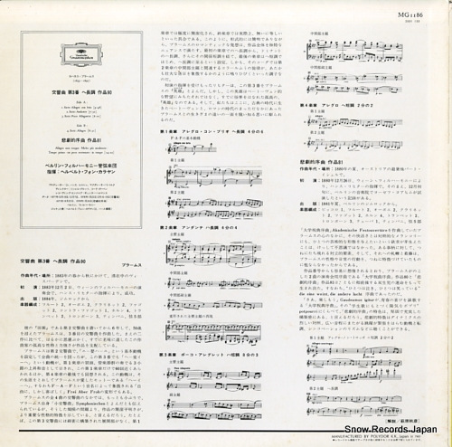 KARAJAN, HERBERT VON brahms; symphony no.3 MG1186 - back cover