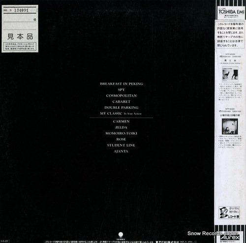 SATO, TAKASHI comme ci comme ca WTP-90347