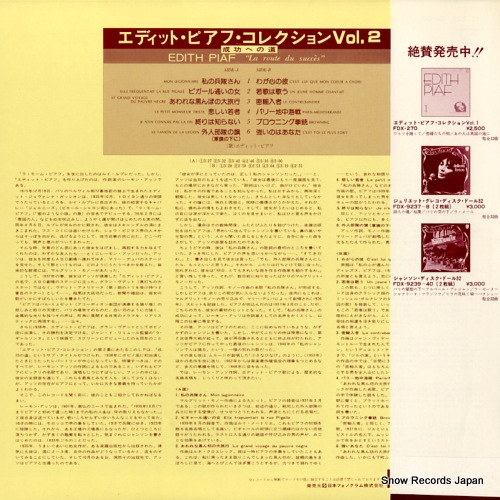 ǥåȡԥ ǥåȡԥա쥯 FDX-271