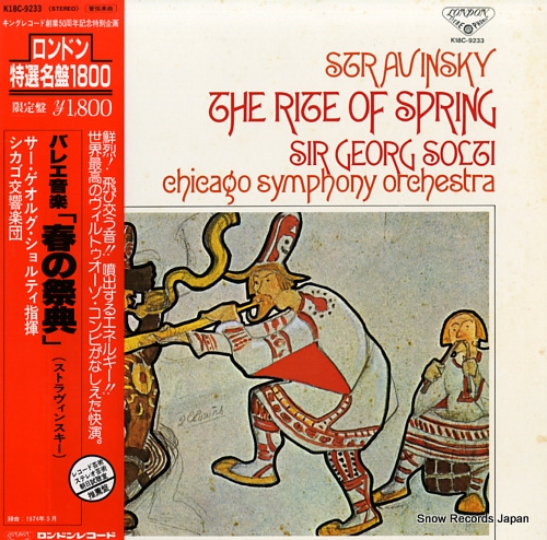 SOLTI, GEORG stravinsky; the rite of spring K18C-9233