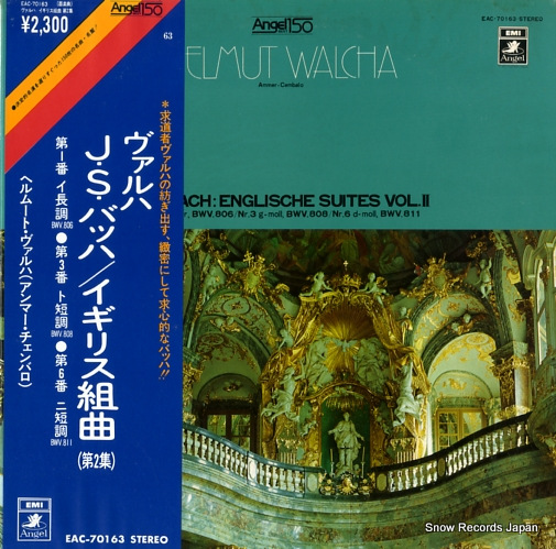 WALCHA, HELMUT bach; englische suites vol.ii EAC-70163