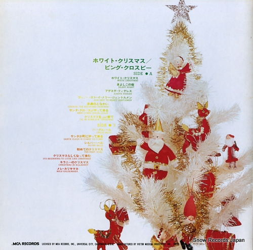 CROSBY, BING merry christmas VIM-7220