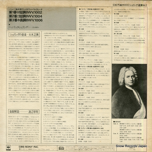 SZERYNG, HENRYK bach; partita no.1, no.2 & no.3 SOCU27