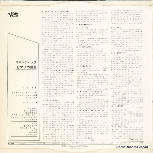 PETERSON, OSCAR in a romantic mood VL-1056