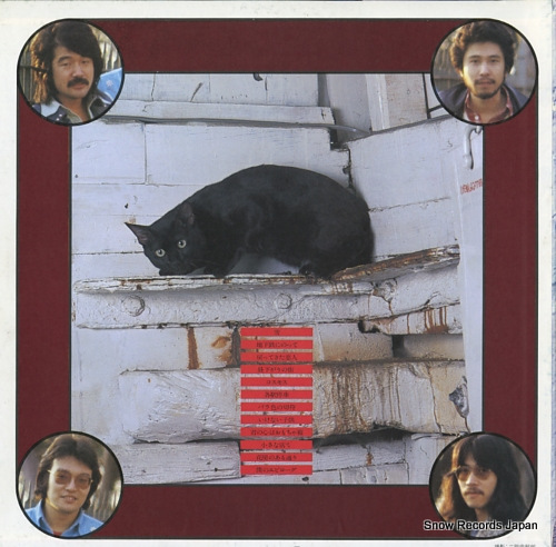 NEKO best hits 25AH97