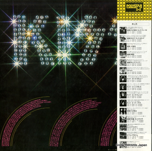 KISS kiss 22S-1