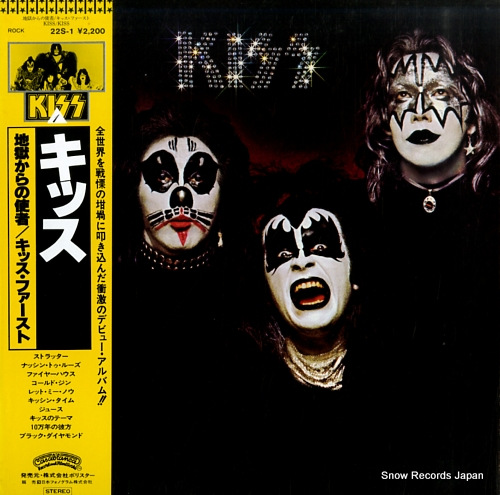 KISS kiss 22S-1
