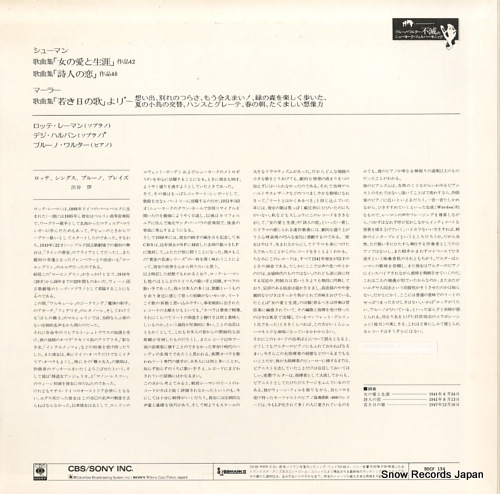 WALTER, BRUNO schumann; frauen liebe und-leben SOCF134 - back cover
