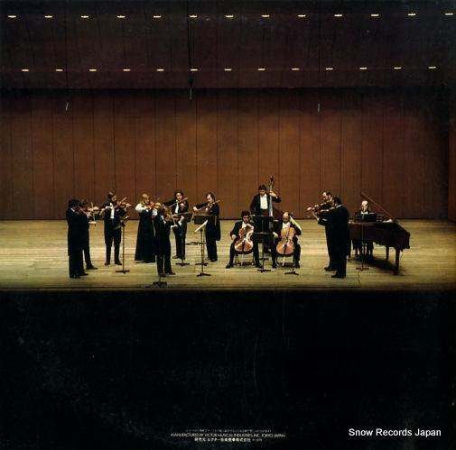 SLOVAK CHAMBER ORCHESTRA bach; brandenburg concerti VIC-5513