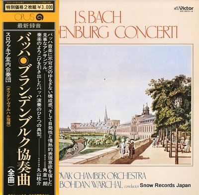 SLOVAK CHAMBER ORCHESTRA bach; brandenburg concerti VIC-5513