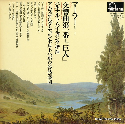 HAITINK, BERNARD mahler; symphony no.1 in d major FG-322