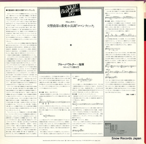 23AC614