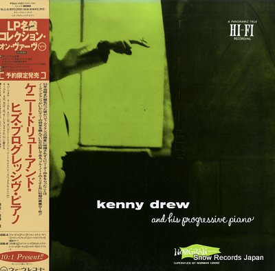 DREW, KENNY kenny drew and his progressive piano POJJ-1521