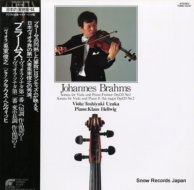 UZUKA, TOSHIYUKI brahms; sonata for viola and piano f minor op.120 FONC-5047