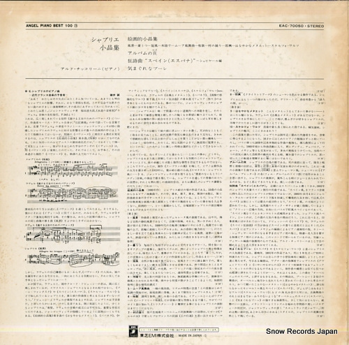CICCOLINI, ALDO chabrier; dix pieces pittoresques EAC-70050