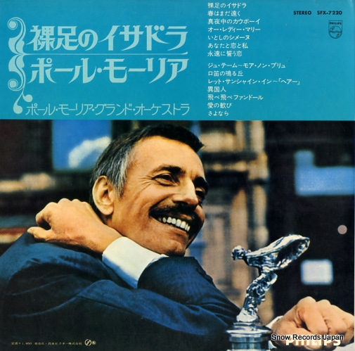 MAURIAT, PAUL isadora SFX-7220