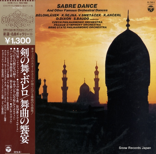 V/A sabre dance OC-7265-S - front cover