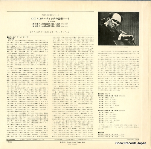 OZ-7528-BS