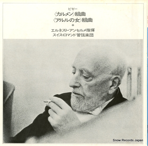 ANSERMET, ERNEST bizet; carmen suite / l'arlesienne suite SLC6007
