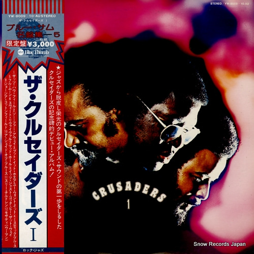 륻 륻 YW-8009-AU