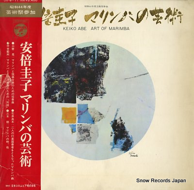 ABE, KEIKO art of marimba JX-9-11