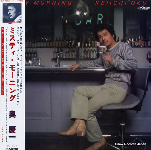 OKU, KEIICHI misty morning SJX-30055