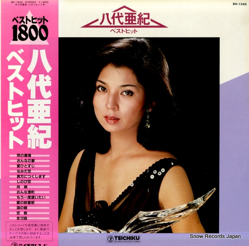 YASHIRO, AKI best hit BH-1542