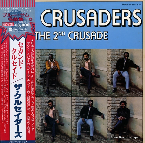 CRUSADERS, THE the 2nd crusade YW-8011-2-AU