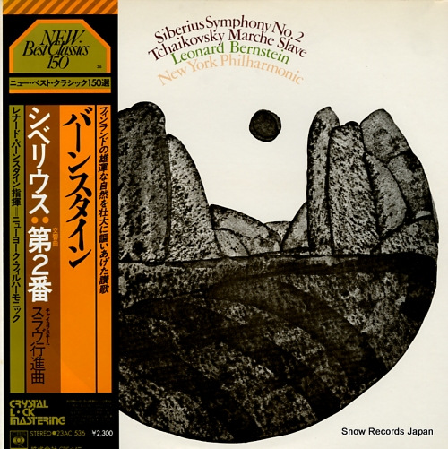 BERNSTEIN, LEONARD siberius; symphony no.2 23AC536