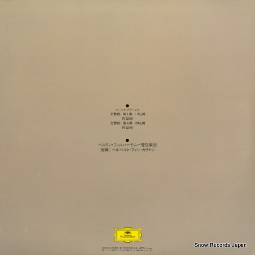 KARAJAN, HERBERT VON brahms; symphony no.1 & no.4 MGX9957