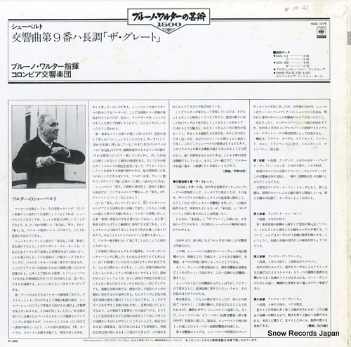 WALTER, BRUNO schubert; symphony no.9 in c major