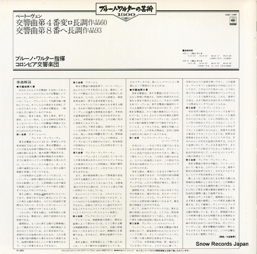 WALTER, BRUNO beethoven; symphony no.4 & no.8 15AC1268