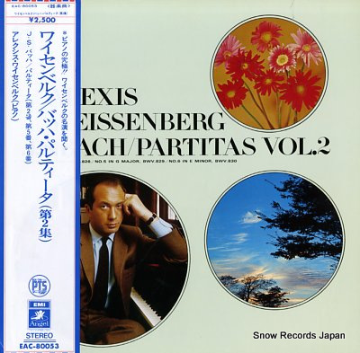 쥯磻٥륯 Хåϡѥƥ裲 EAC-80053