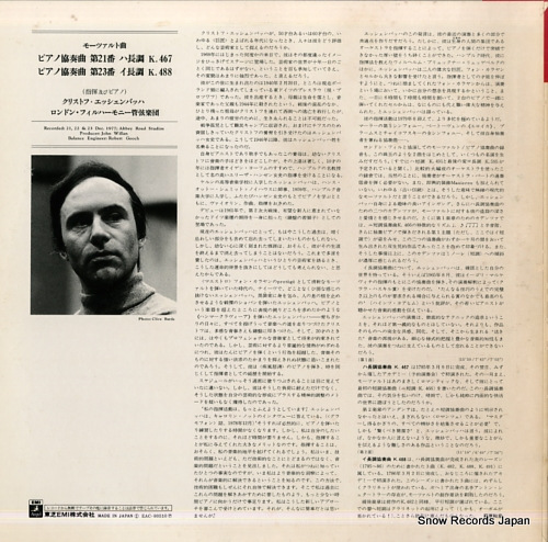 ESCHENBACH, CHRISTOPH mozart; piano concertos no.21 & no.23 EAC-80510