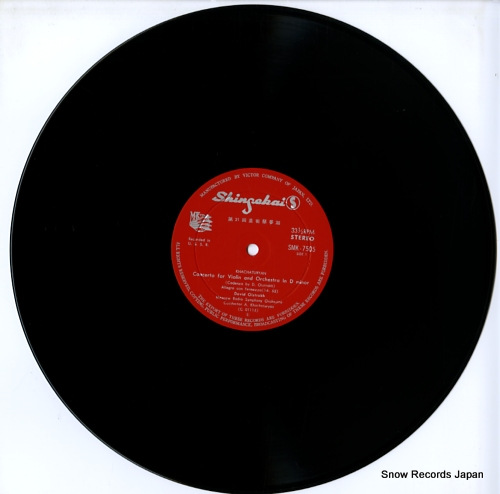 OISTRAKH, DAVID khachaturyan; violin concerto SMK-7505