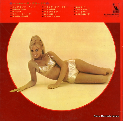 VENTURES, THE the ventures deluxe LP-8310