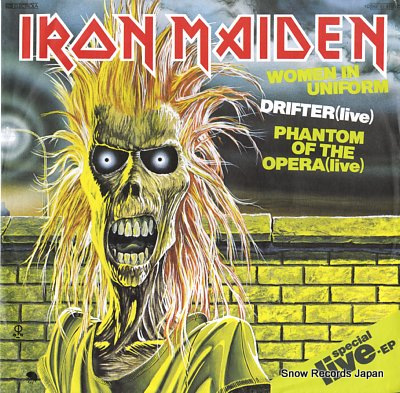 IRON MAIDEN women in uniform 1C062-07418YZ