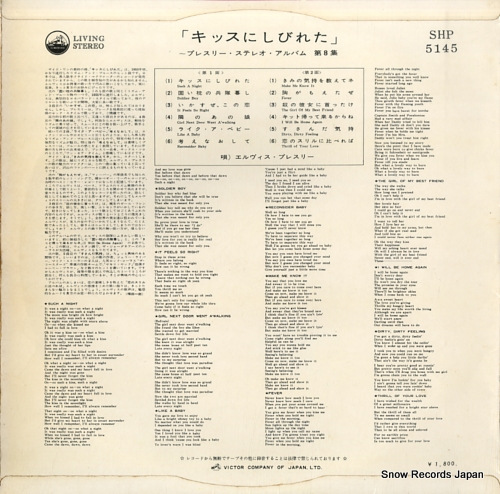 ץ쥹꡼ åˤӤ줿ץ쥹꡼ƥ쥪Х裸 SHP-5145