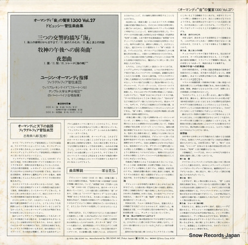 ORMANDY, EUGENE debussy; la mer / prelude a lapres-midi d'un faune / nocturenes 13AC127 - back cover