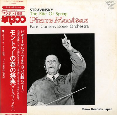 MONTEUX, PIERRE stravinsky; the rite of spring GT9049