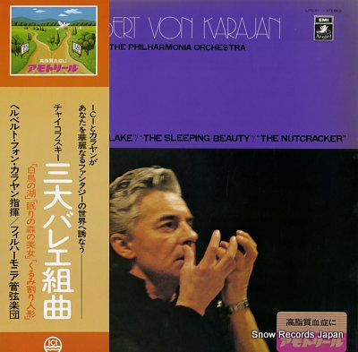 KARAJAN, HERBERT VON tchaikovsky; ballet suite 