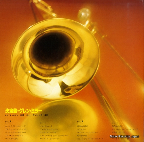 MCKINLEY, RAY glenn miller RMF-2511-12