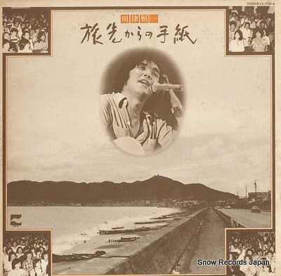 Ź ι褫μ LX-7030-A