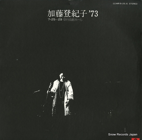 ƣе 餷ƣеҥ󥵡 MR9125/6