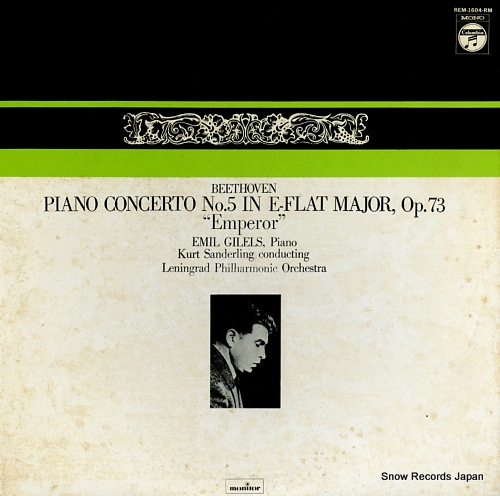 GILELS, EMIL beethoven; piano concerto no.5 in e-flat major, op.73 
