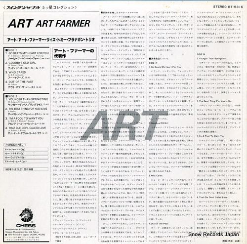 FARMER, ART art BT-5316