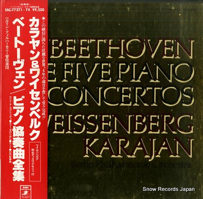 KARAJAN, HERBERT VON / ALEXIS WEISSENBERG beethoven; the five piano concertos EAC-77271-74