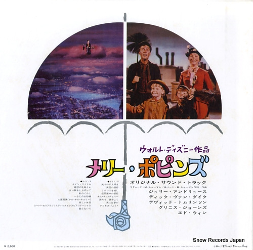 SHERMAN, RICHARD M., AND ROBERT B. SHERMAN mary poppins CX-7014-BV
