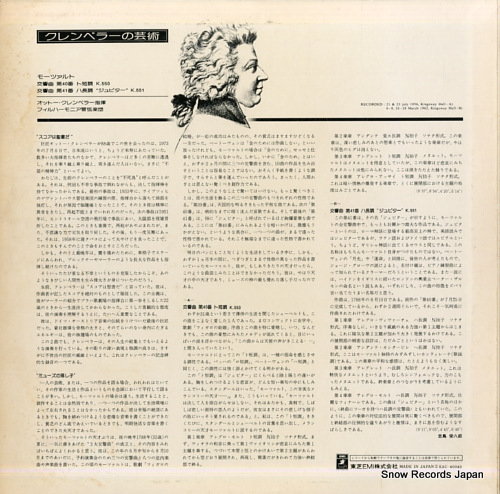 KLEMPERER, OTTO mozart; symphony no.40 EAC-40049 - back cover