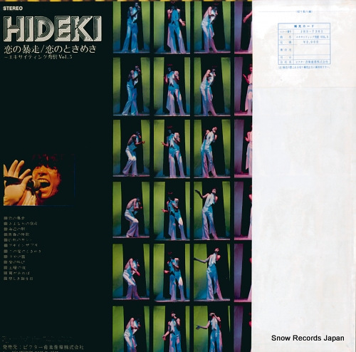 SAIJO, HIDEKI hideki JRS-7361